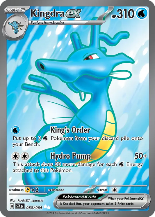 Kingdra ex 80/64 Ultra Rare | Shrouded Fable | Pokemon Card