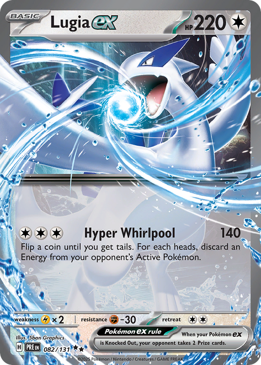 Lugia ex 82/131 Double Rare | Prismatic Evolutions | Pokemon Card