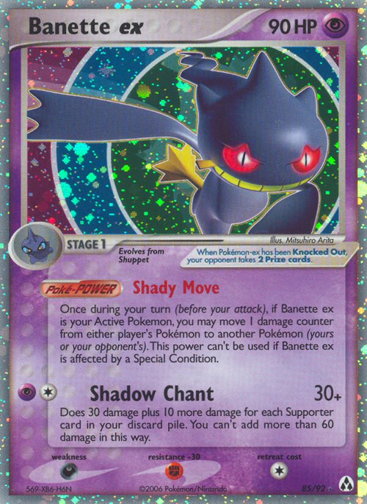 Banette ex 85/92 Rare Holo EX | Legend Maker | Pokemon Card