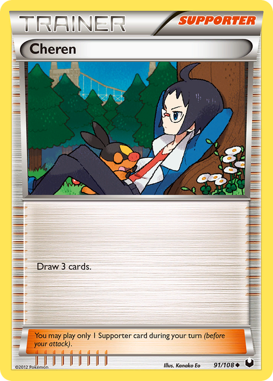 Cheren 91/108 Uncommon | Dark Explorers | Pokemon Card