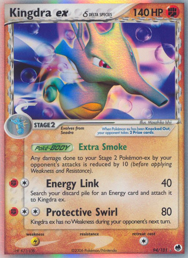 Kingdra ex δ 94/101 Rare Holo EX | Dragon Frontiers | Pokemon Card