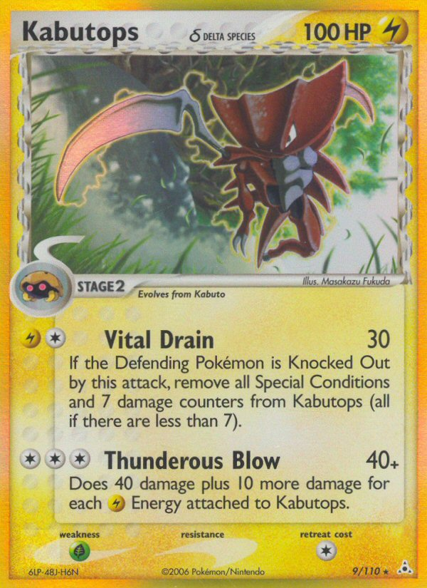Kabutops δ 9/110 Rare Holo | Holon Phantoms | Pokemon Card