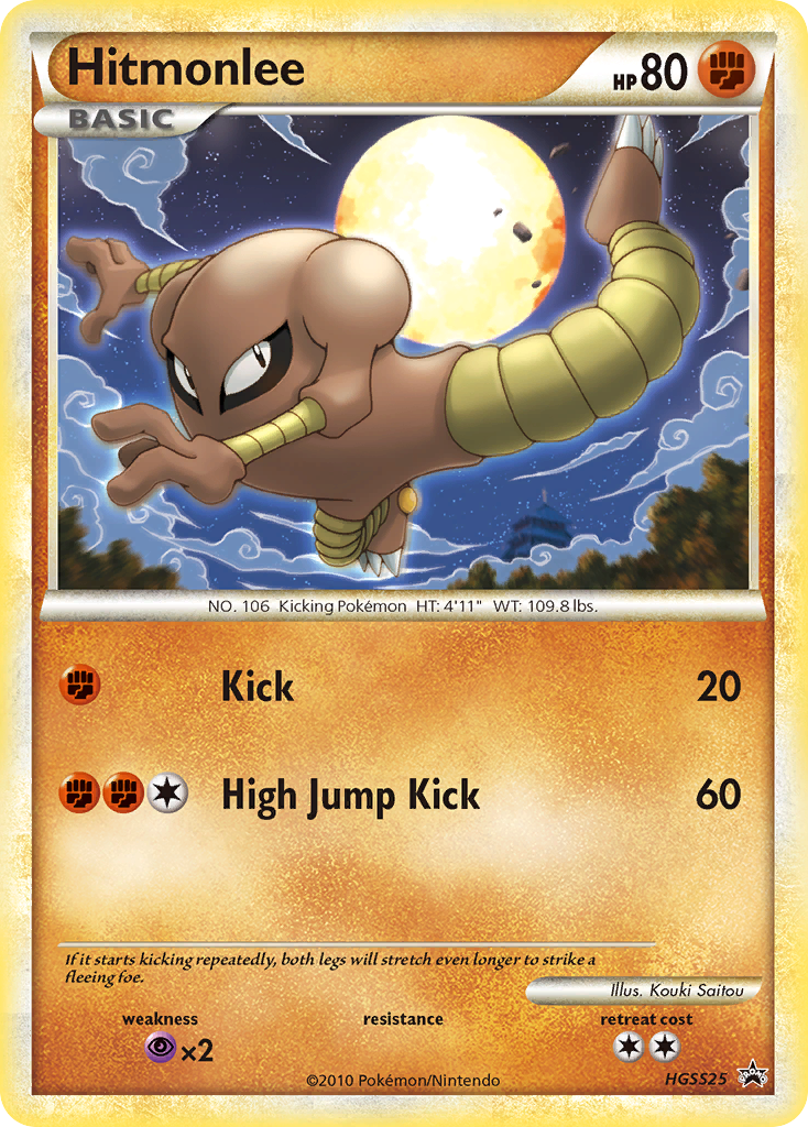 Hitmonlee HGSS25/25 Promo | HGSS Black Star Promos | Pokemon Card