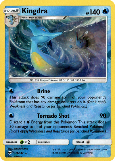 Kingdra 31/147 Reverse Holo | Burning Shadows | Pokemon Card