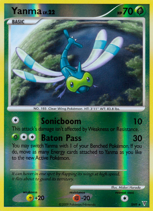 Yanma SH9/147 Rare | Supreme Victors | Pokemon Card