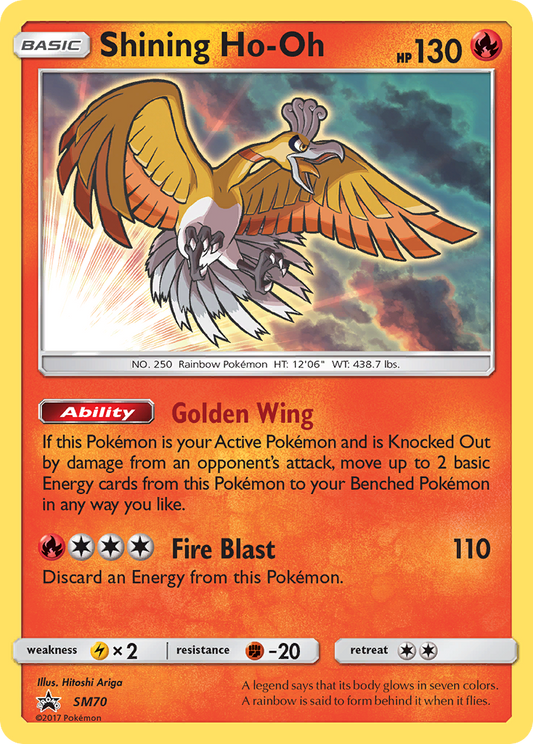 Shining Ho-Oh SM70/248 Promo | SM Black Star Promos | Pokemon Card
