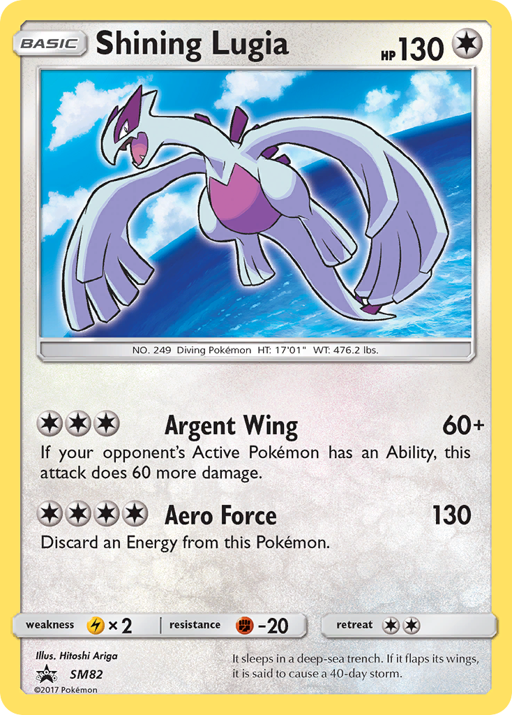 Shining Lugia SM82/248 Promo | SM Black Star Promos | Pokemon Card