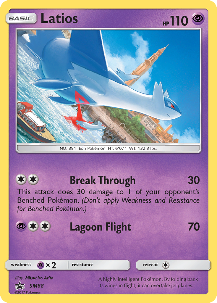 Latios SM88/248 Promo | SM Black Star Promos | Pokemon Card