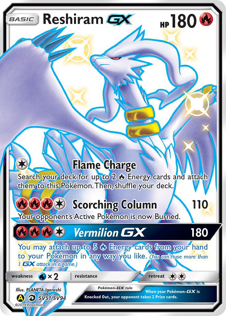 Reshiram-GX SV51/94 Rare Shiny GX | Hidden Fates Shiny Vault | Pokemon Card