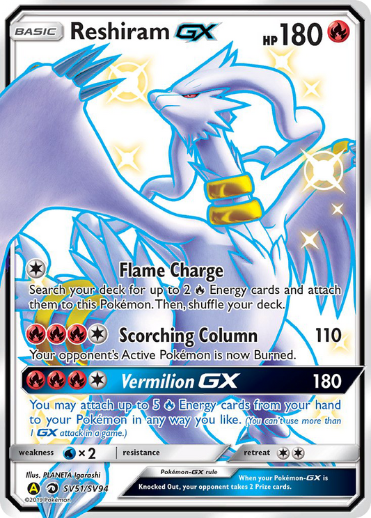 Reshiram-GX SV51/94 Rare Shiny GX | Hidden Fates Shiny Vault | Pokemon Card