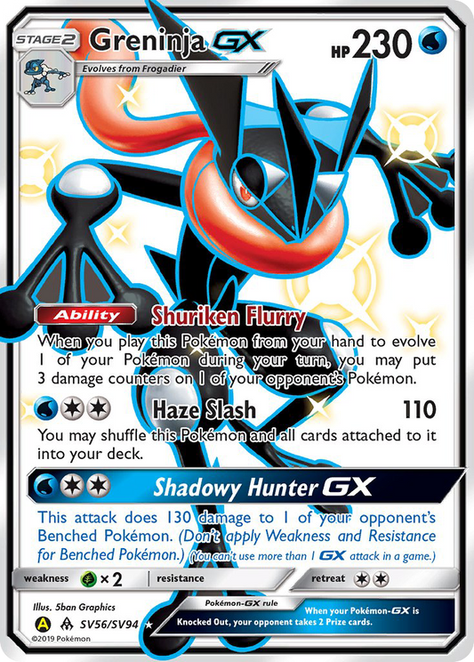 Greninja-GX SV56/94 Rare Shiny GX | Hidden Fates Shiny Vault | Pokemon Card