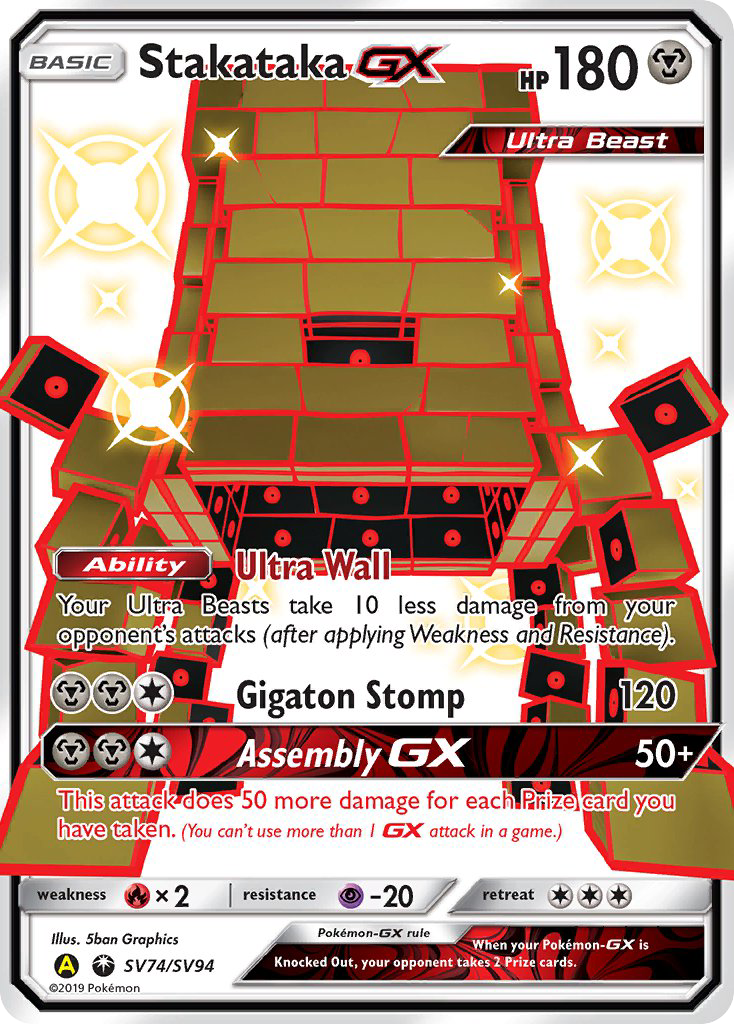 Stakataka-GX SV74/94 Rare Shiny GX | Hidden Fates Shiny Vault | Pokemon Card
