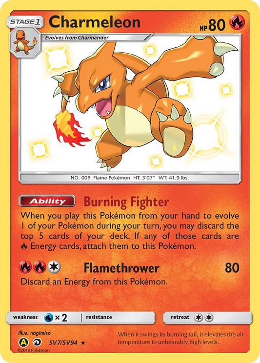 Charmeleon SV7/94 Rare Shiny | Hidden Fates Shiny Vault | Pokemon Card