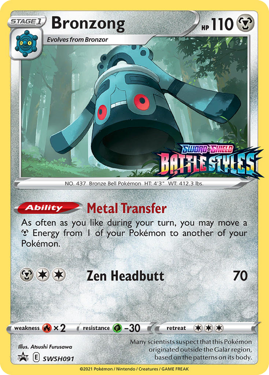 Bronzong SWSH091/307 Promo | SWSH Black Star Promos | Pokemon Card