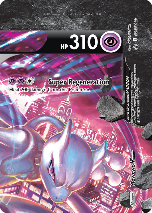 Mewtwo V-UNION SWSH160/307 Promo | SWSH Black Star Promos | Pokemon Card