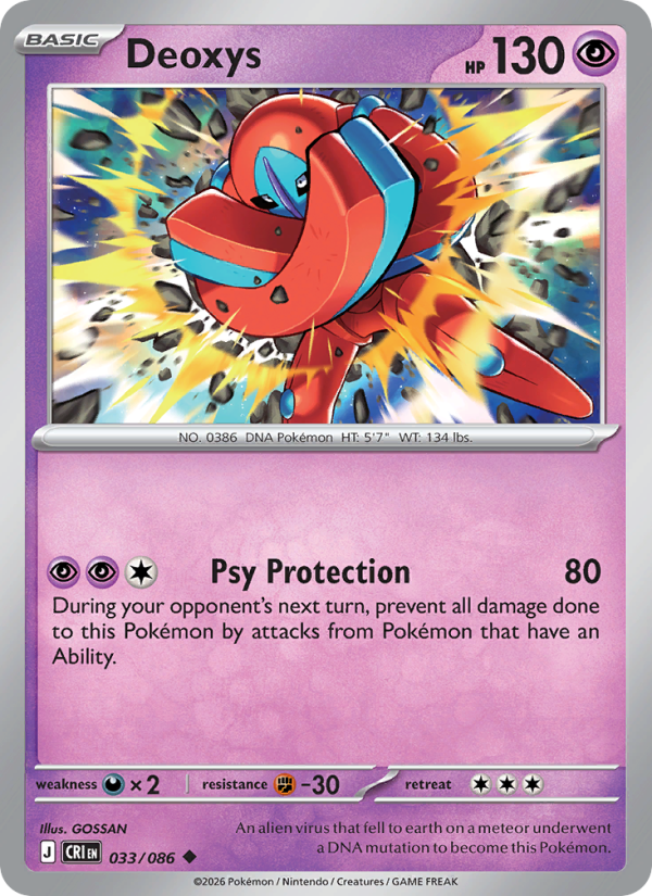 Deoxys 33/86 Uncommon | Chaos Rising | Pokemon Card