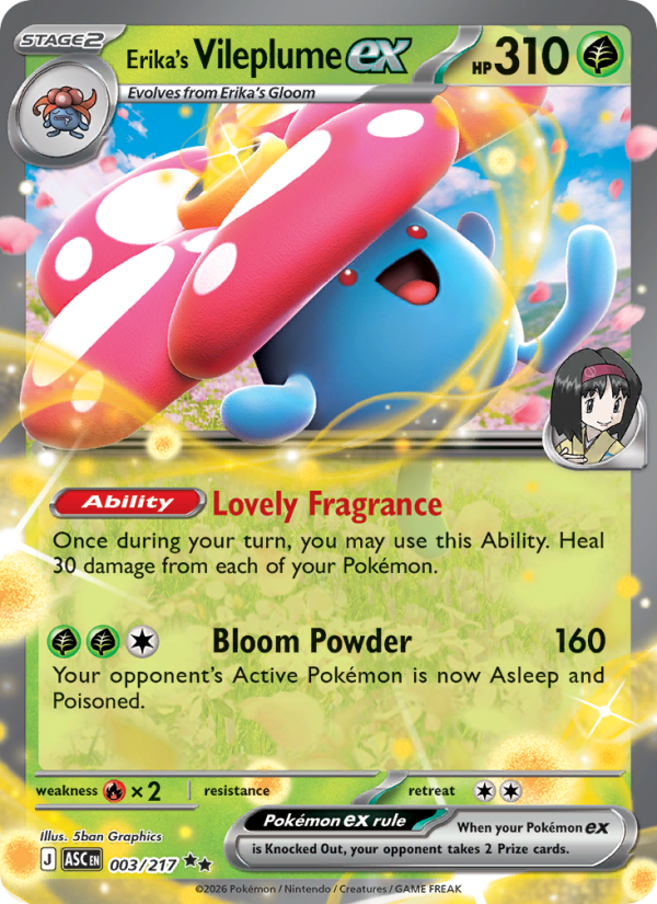 Erika's Vileplume ex 3/217 Double Rare | Ascended Heroes | Pokemon Card