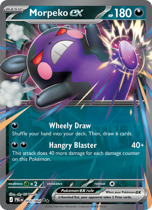 Morpeko ex 55/84 Double Rare | Pitch Black | Pokemon Card