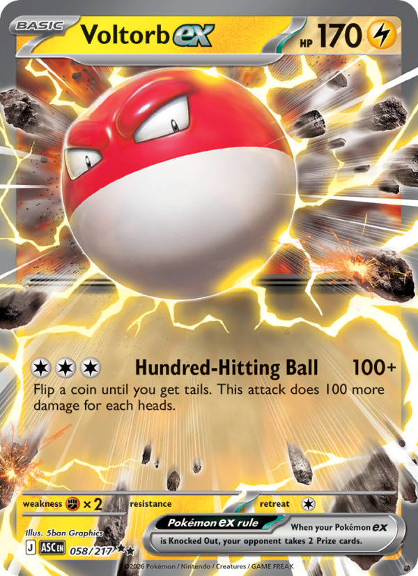 Voltorb ex 58/217 Double Rare | Ascended Heroes | Pokemon Card