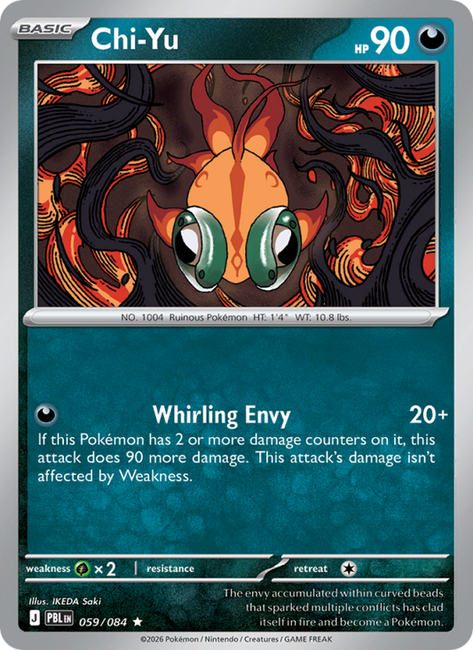 Chi-Yu 59/84 Rare Holo | Pitch Black | Pokemon Card