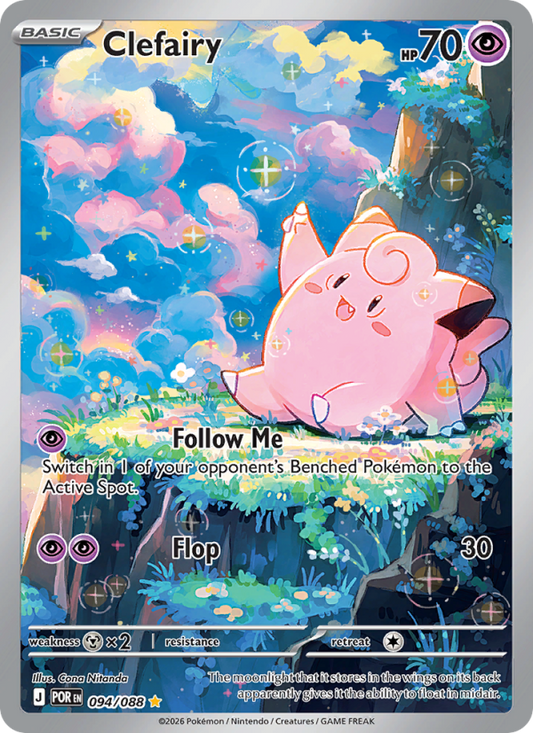 Clefairy 94/88 Illustration Rare | Perfect Order | Pokemon Card