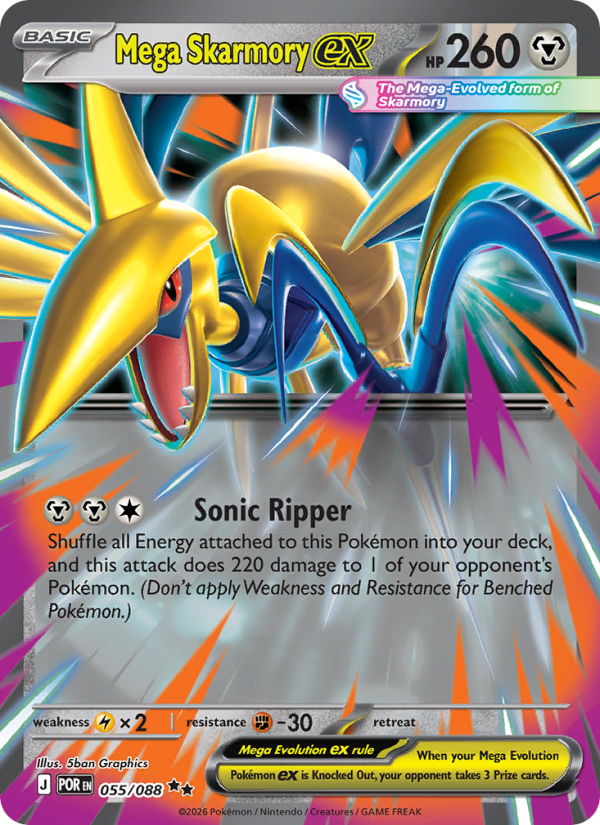 Mega Skarmory ex 55/88 Double Rare | Perfect Order | Pokemon Card