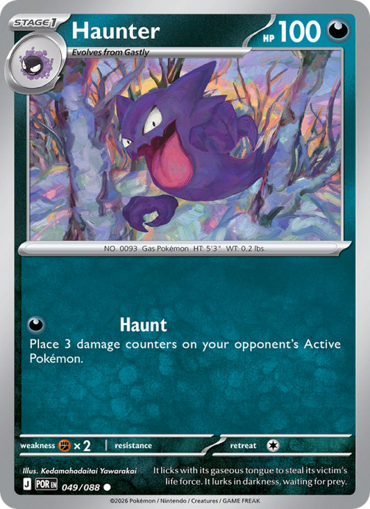 Haunter 49/88 Common | Perfect Order | Pokemon Card