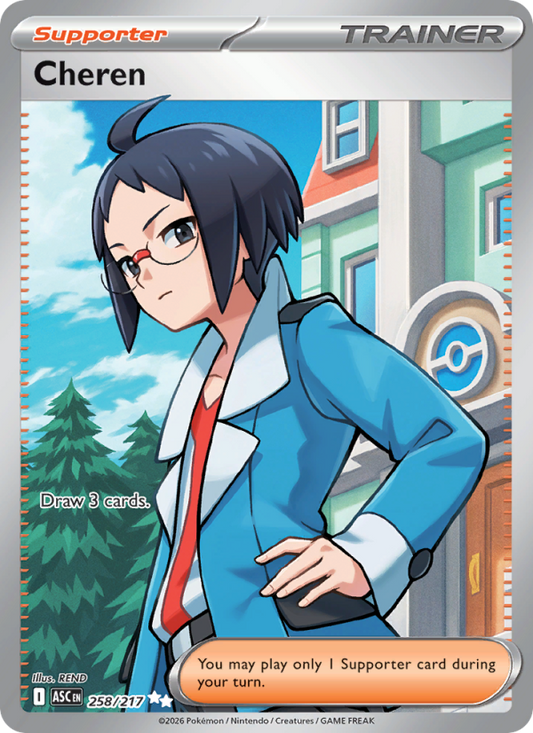 Cheren 258/217 Ultra Rare | Ascended Heroes | Pokemon Card