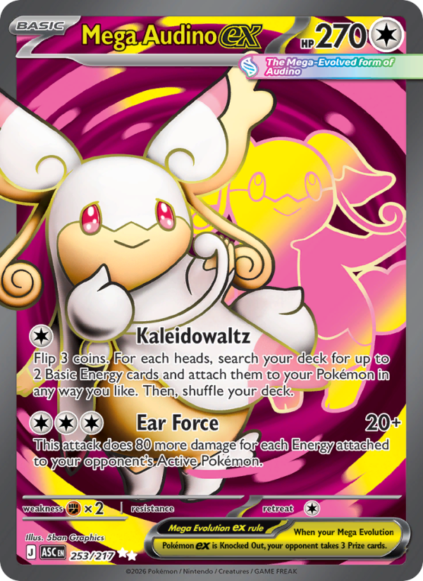 Mega Audino ex 253/217 Ultra Rare | Ascended Heroes | Pokemon Card