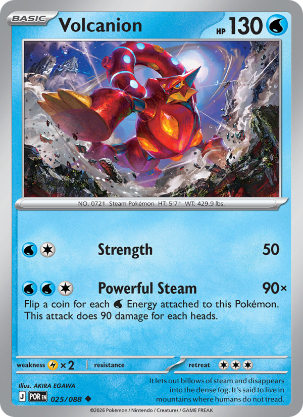 Volcanion 25/88 Uncommon | Perfect Order | Pokemon Card