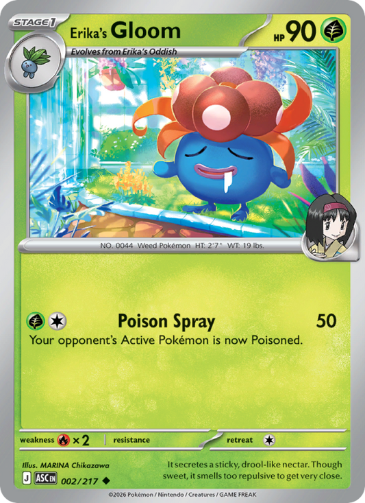 Erika's Gloom 2/217 Uncommon | Ascended Heroes | Pokemon Card