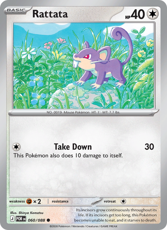 Rattata 60/88 Common | Perfect Order | Pokemon Card