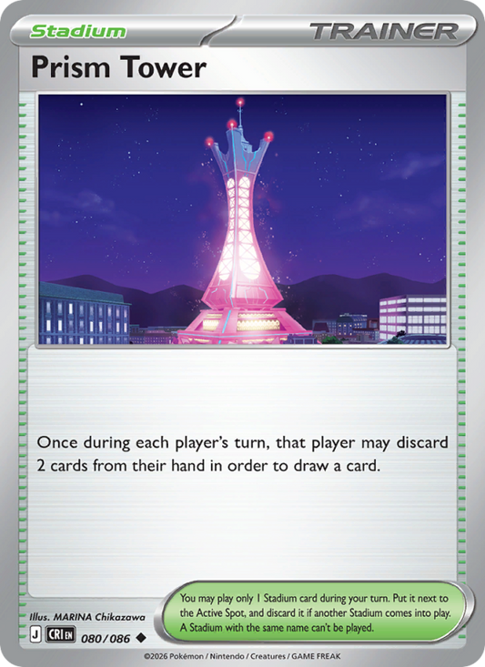 Prism Tower 80/86 Uncommon | Chaos Rising | Pokemon Card
