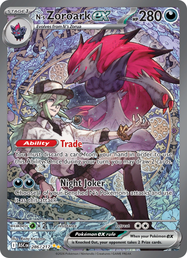 N's Zoroark ex 286/217 Special Illustration Rare | Ascended Heroes | Pokemon Card