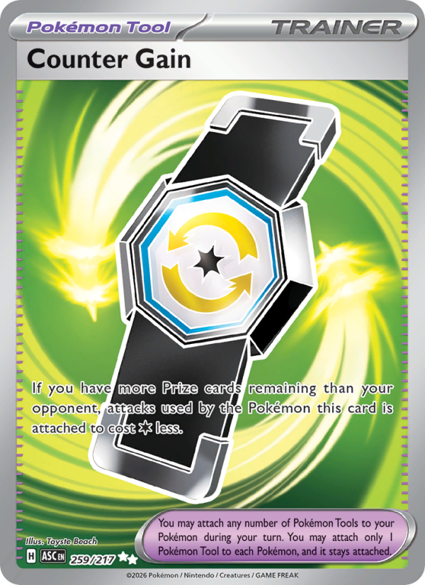 Counter Gain 259/217 Ultra Rare | Ascended Heroes | Pokemon Card