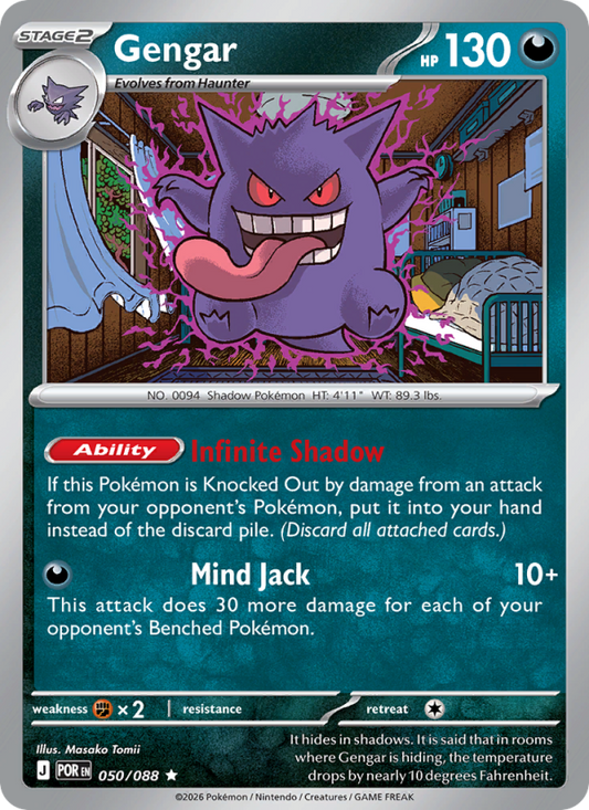 Gengar 50/88 Rare Holo | Perfect Order | Pokemon Card