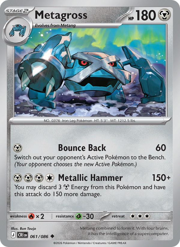 Metagross 61/86 Uncommon | Chaos Rising | Pokemon Card
