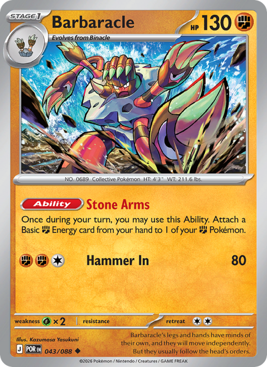 Barbaracle 43/88 Uncommon | Perfect Order | Pokemon Card