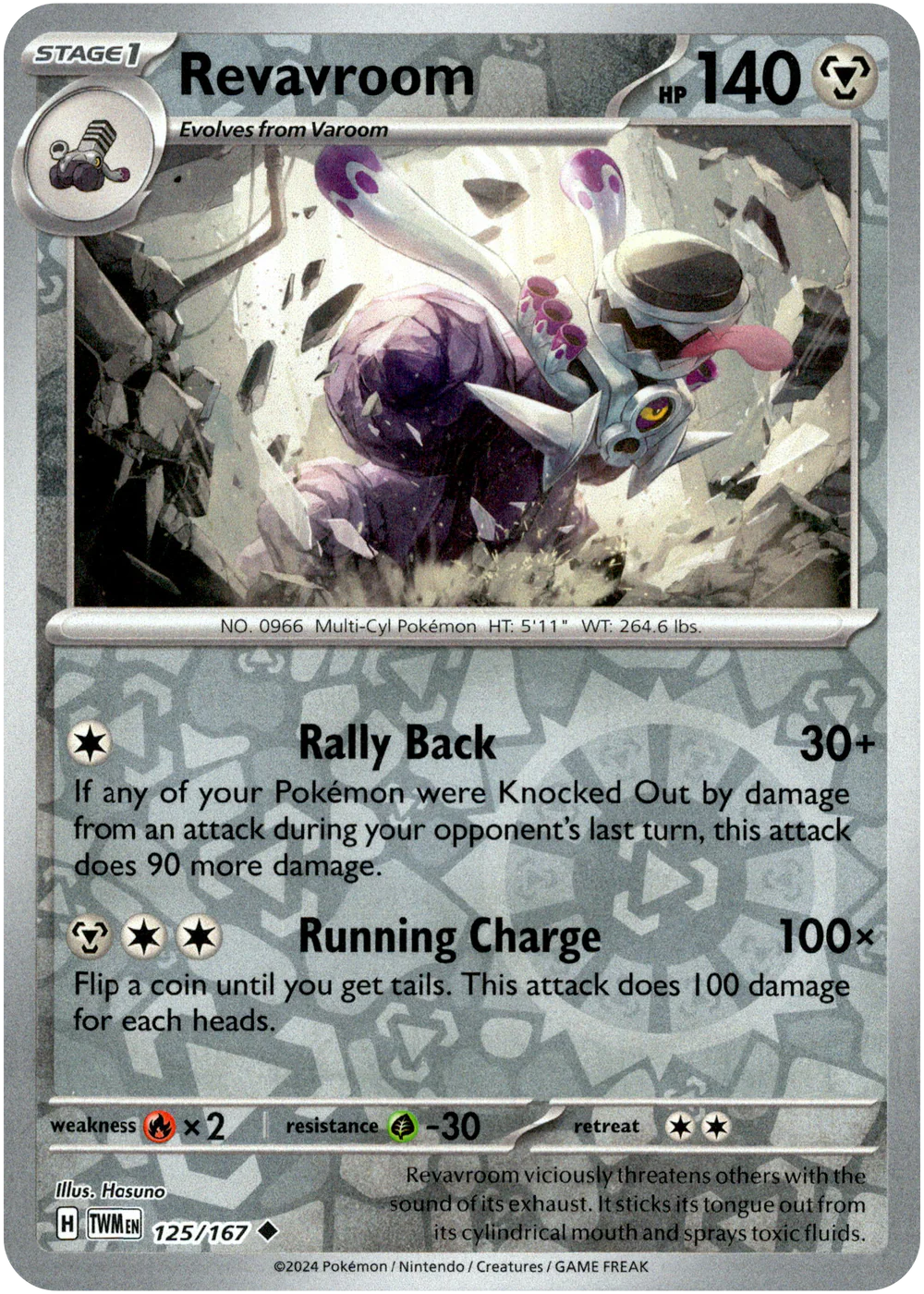Buy Revavroom | Twilight Masquerade