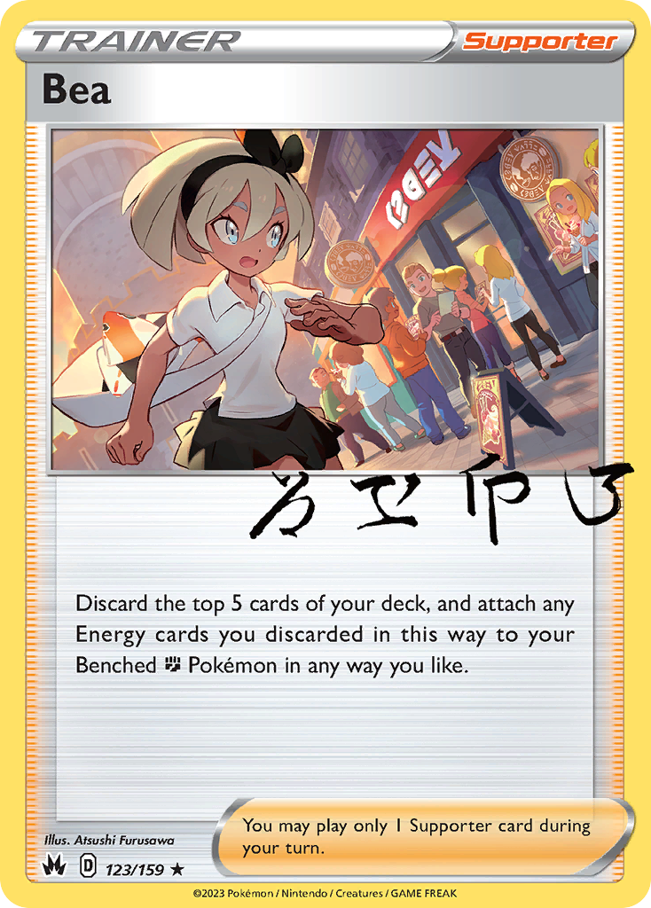 Bea 123/159 Rare Holo | Crown Zenith | Pokemon Card