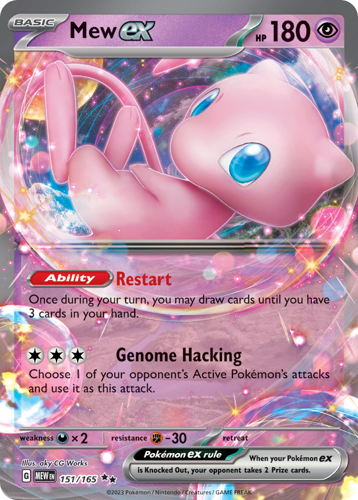 Mew ex 151/165 Double Rare | 151 | Pokemon Card