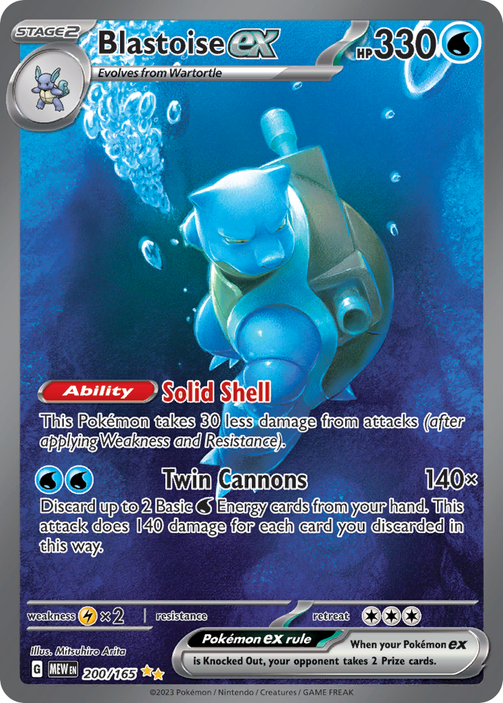 Blastoise ex 200/165 Special Illustration Rare | 151 | Pokemon Card