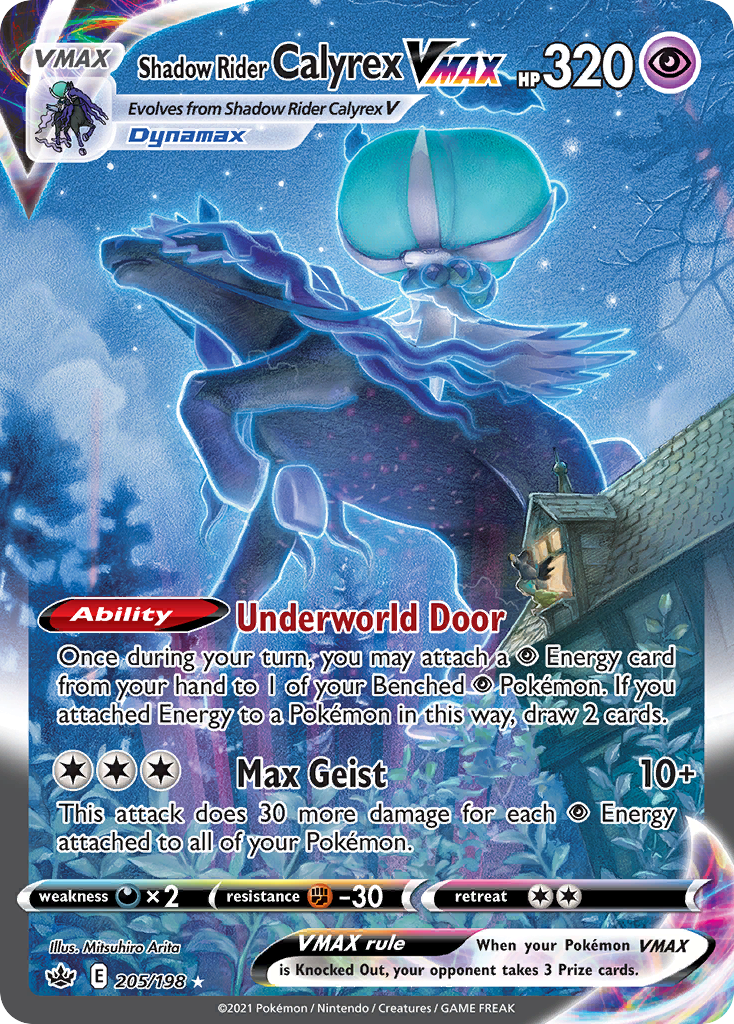 Shadow Rider Calyrex VMAX 205/198 Rare Rainbow | Chilling Reign | Pokemon Card