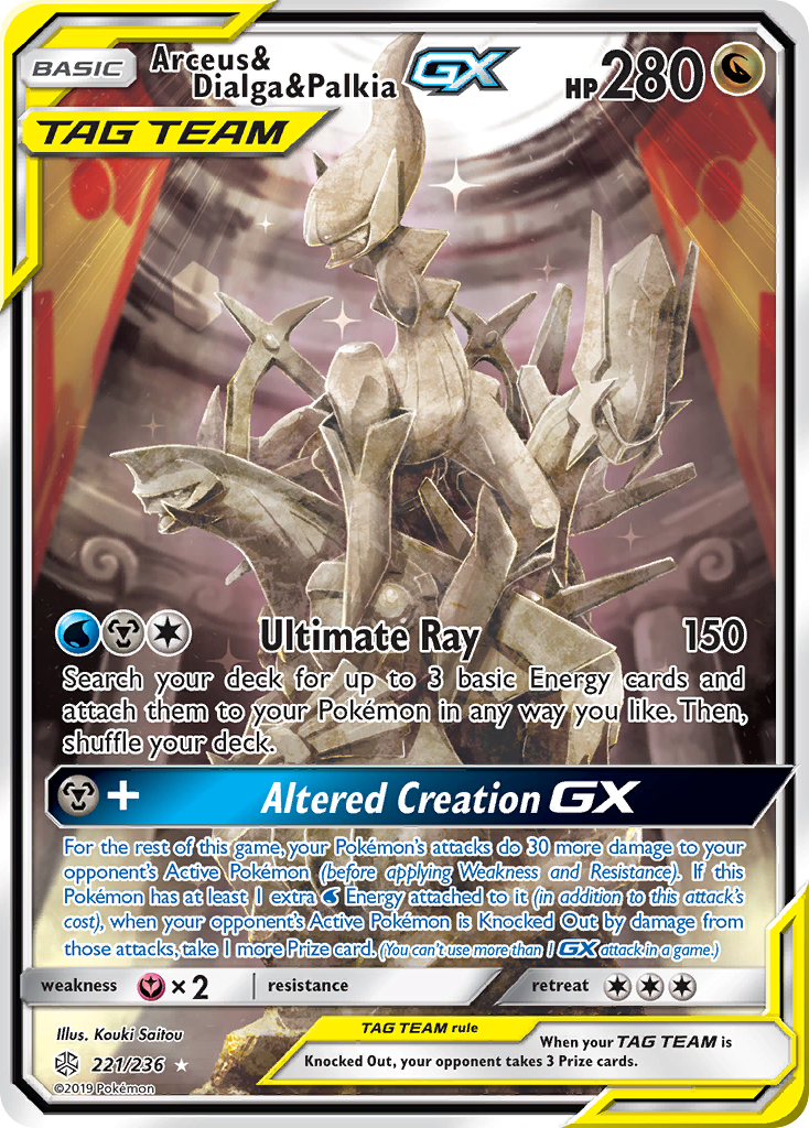 Arceus & Dialga & Palkia-GX 221/236 Rare Ultra | Cosmic Eclipse | Pokemon Card