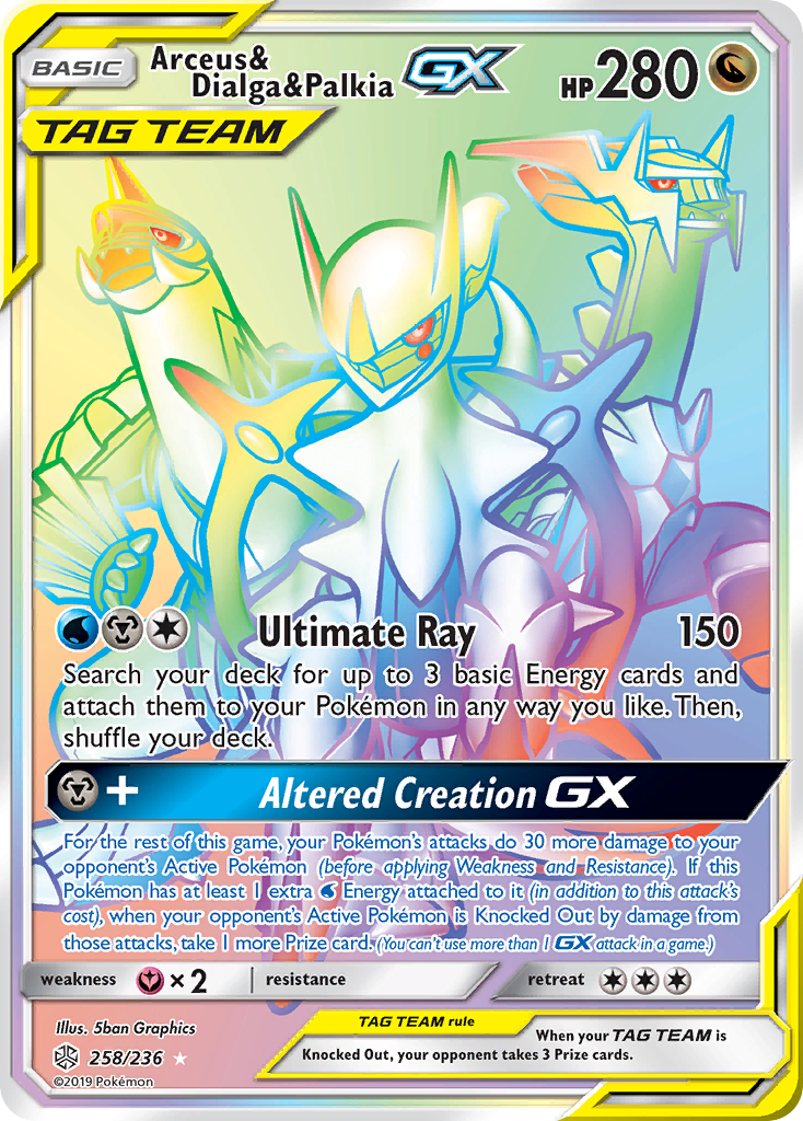 Arceus & Dialga & Palkia-GX 258/236 Rare Rainbow | Cosmic Eclipse | Pokemon Card