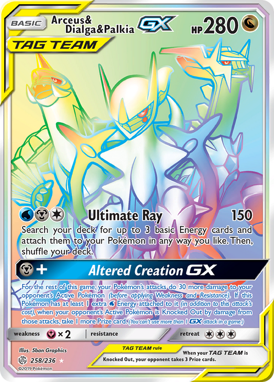 Arceus & Dialga & Palkia-GX 258/236 Rare Rainbow | Cosmic Eclipse | Pokemon Card