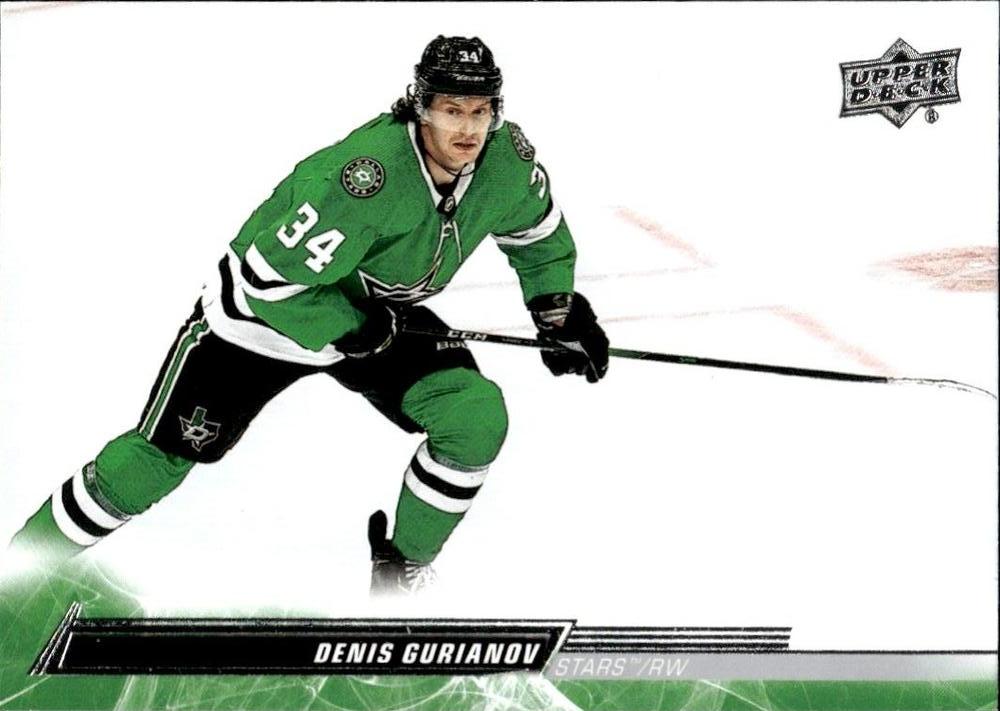 Denis Gurianov #58 Dallas Stars | 2022-23 Upper Deck | NHL Trading Card
