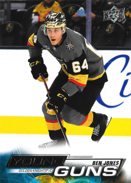 Ben Jones 
YG, RC #467 Vegas Golden Knights | 2022-23 Upper Deck | NHL Card