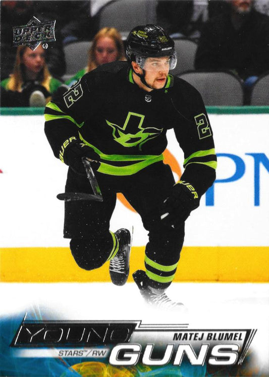 Matej Blumel 
YG, RC #704 Dallas Stars | 2022-23 Upper Deck | NHL Trading Card