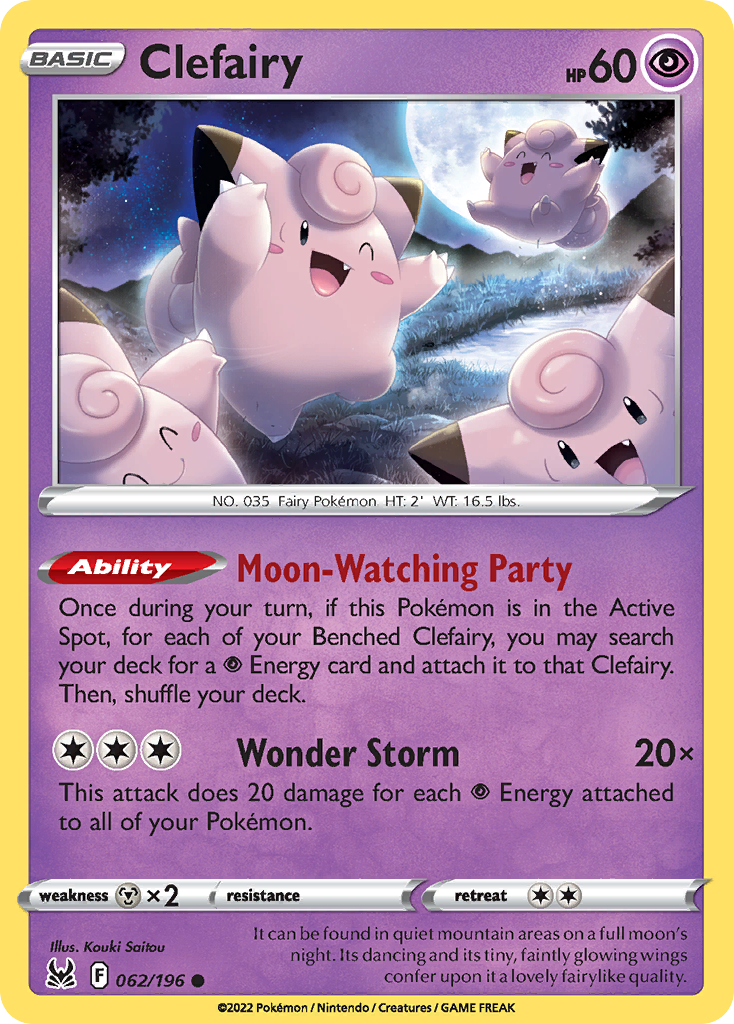 Amazon.co.jp | ポケモンカードゲーム SM8b ハイクラスパック GX